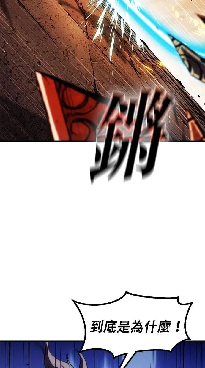第69话 第57页