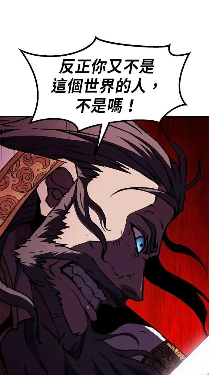 第69话 第60页