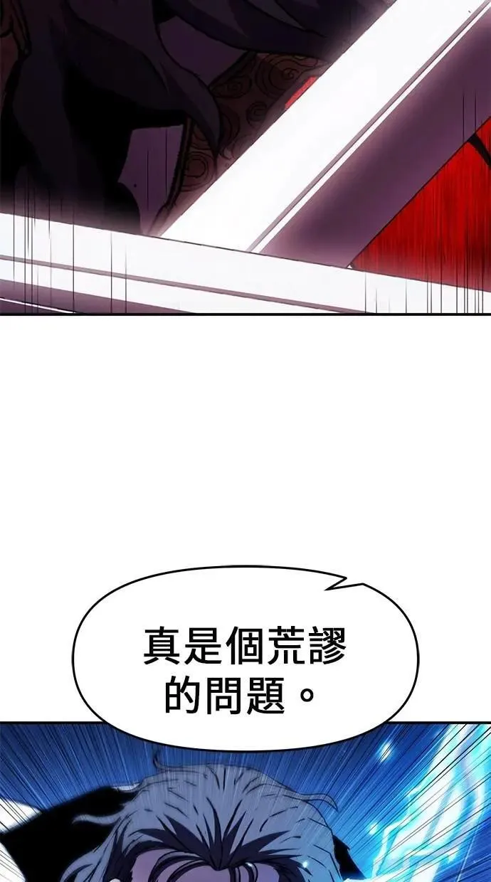 第69话 第61页