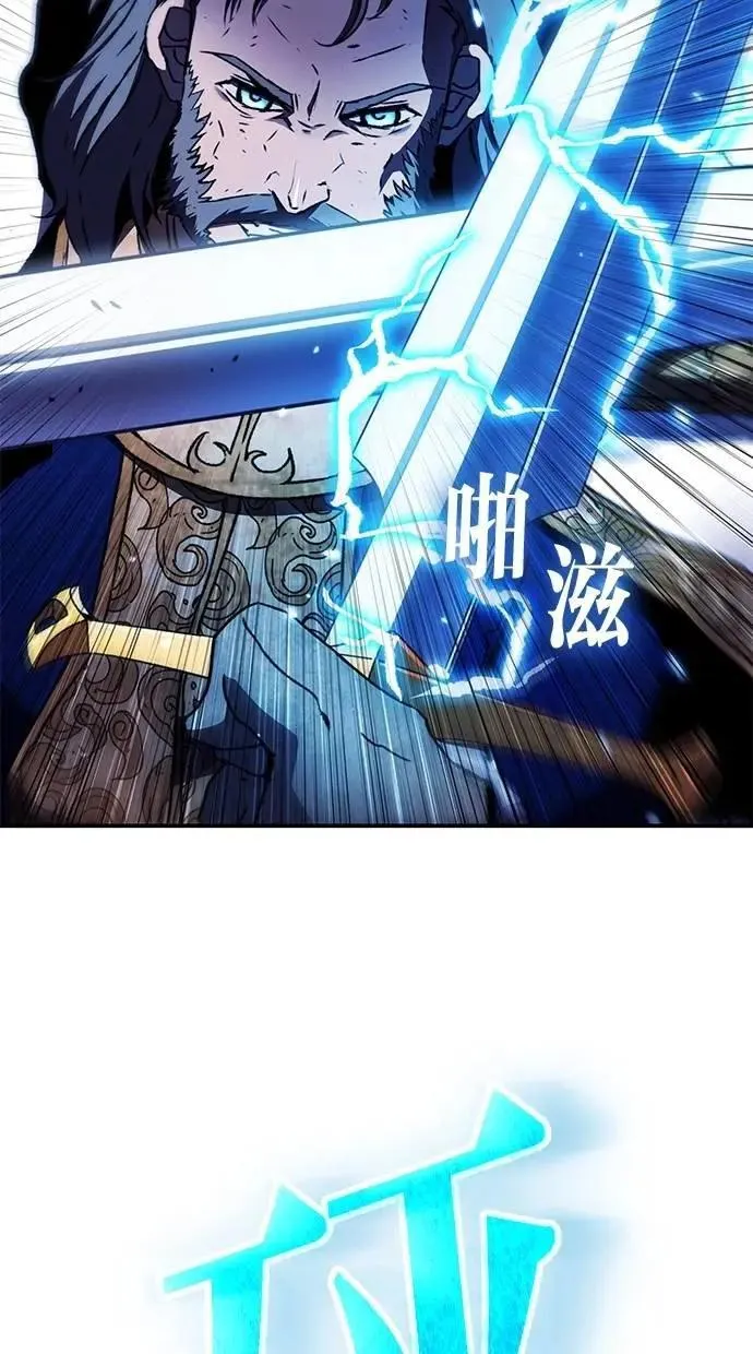 第69话 第62页