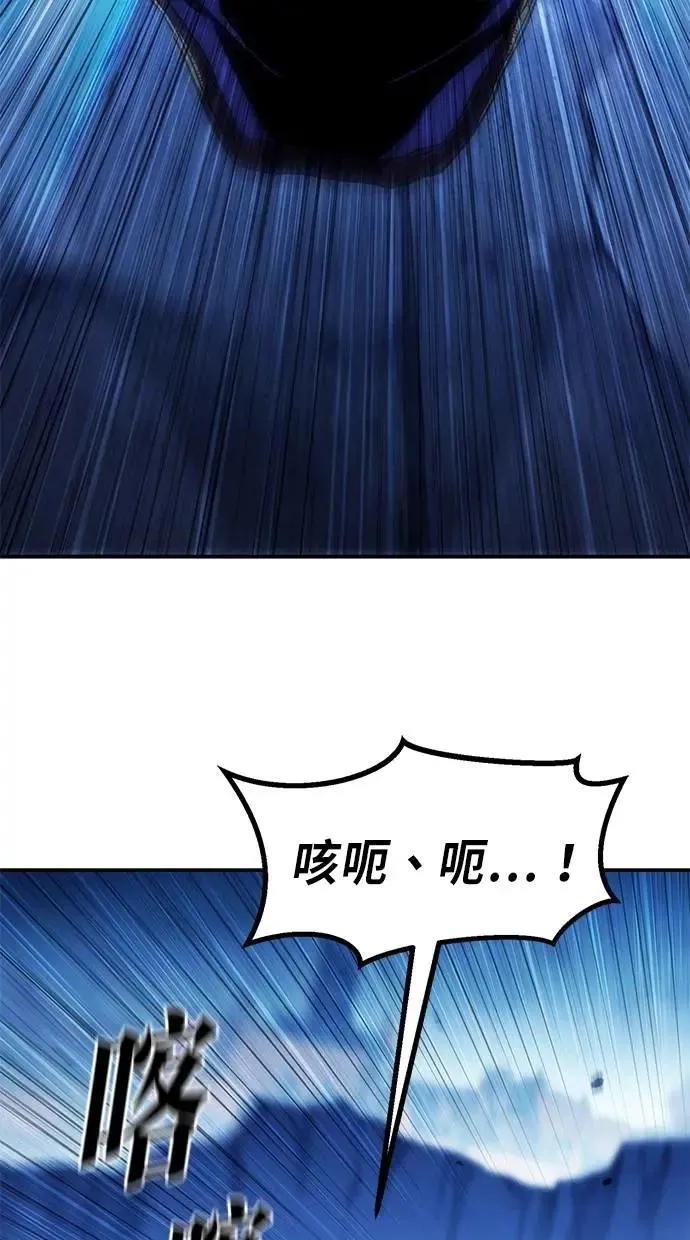 第69话 第64页