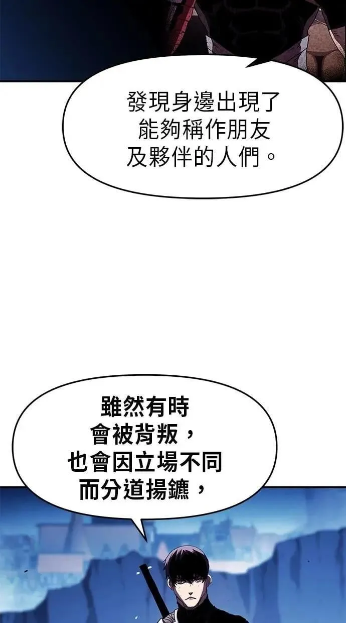第69话 第68页