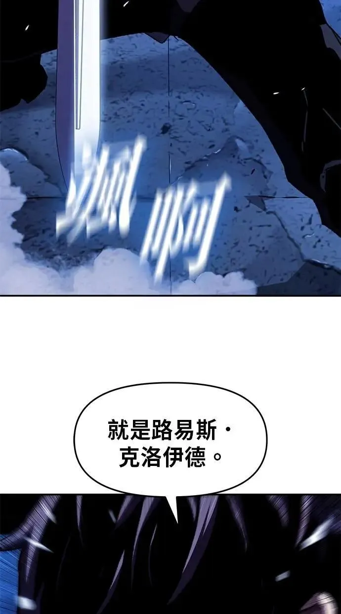 第69话 第71页