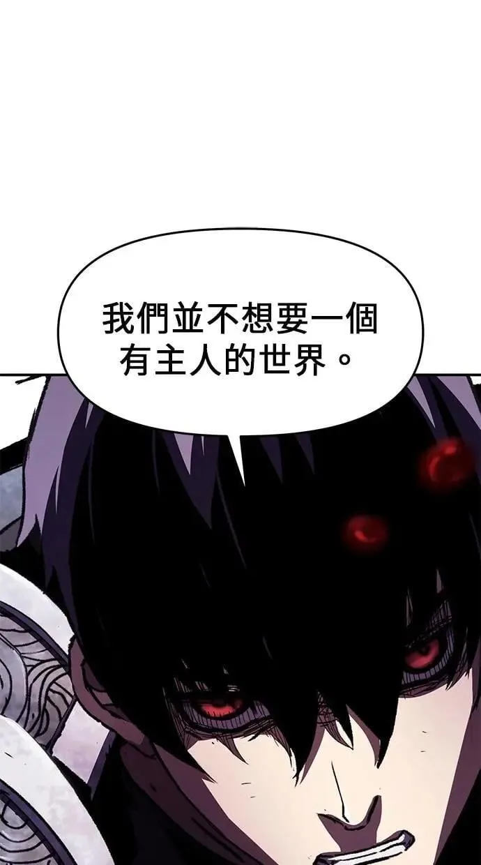 第69话 第76页