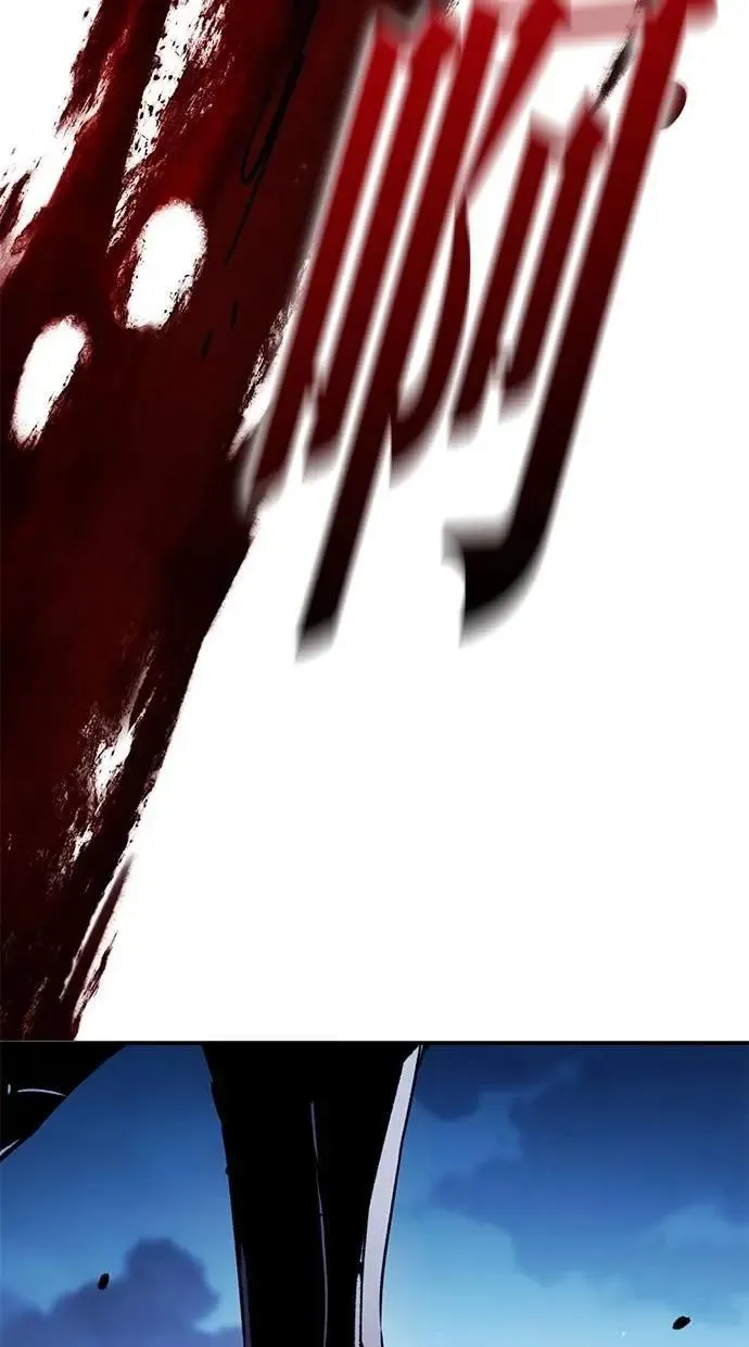 第69话 第80页