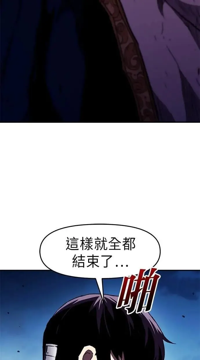 第69话 第83页