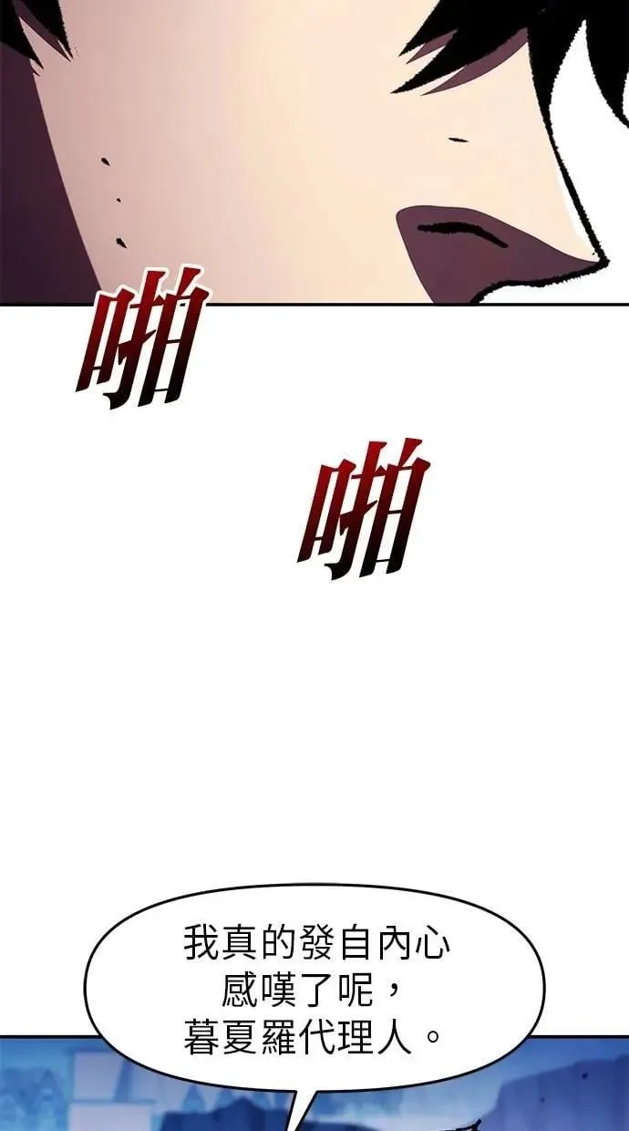 第69话 第85页