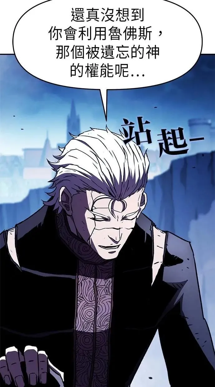 第69话 第87页