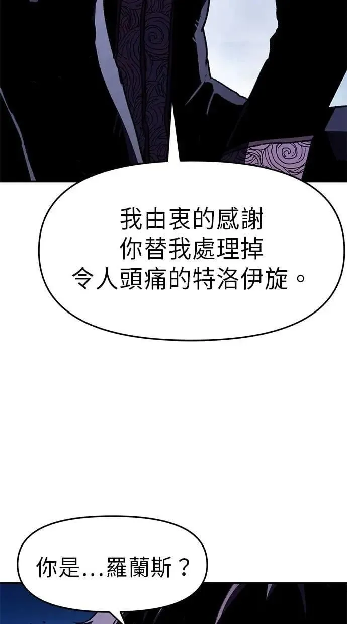 第69话 第88页