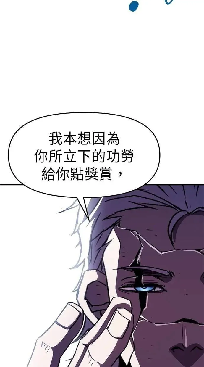 第69话 第92页