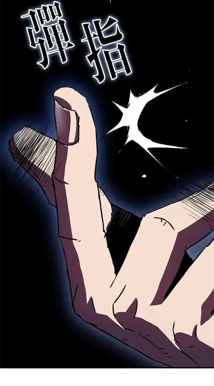 第69话 第94页
