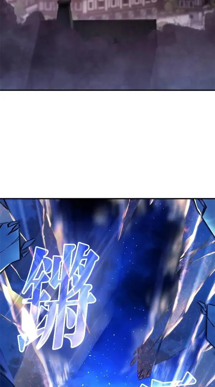 第69话 第97页