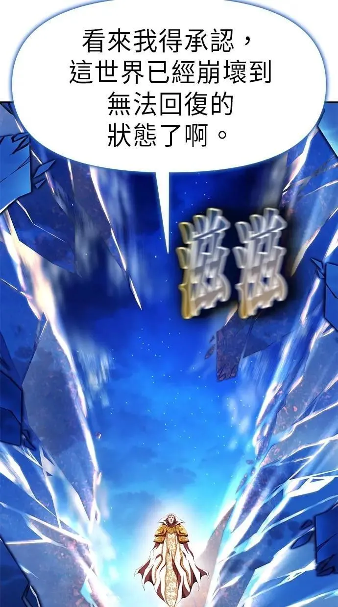 第69话 第103页