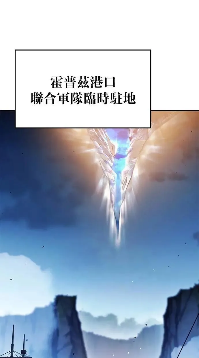 第70话 第1页