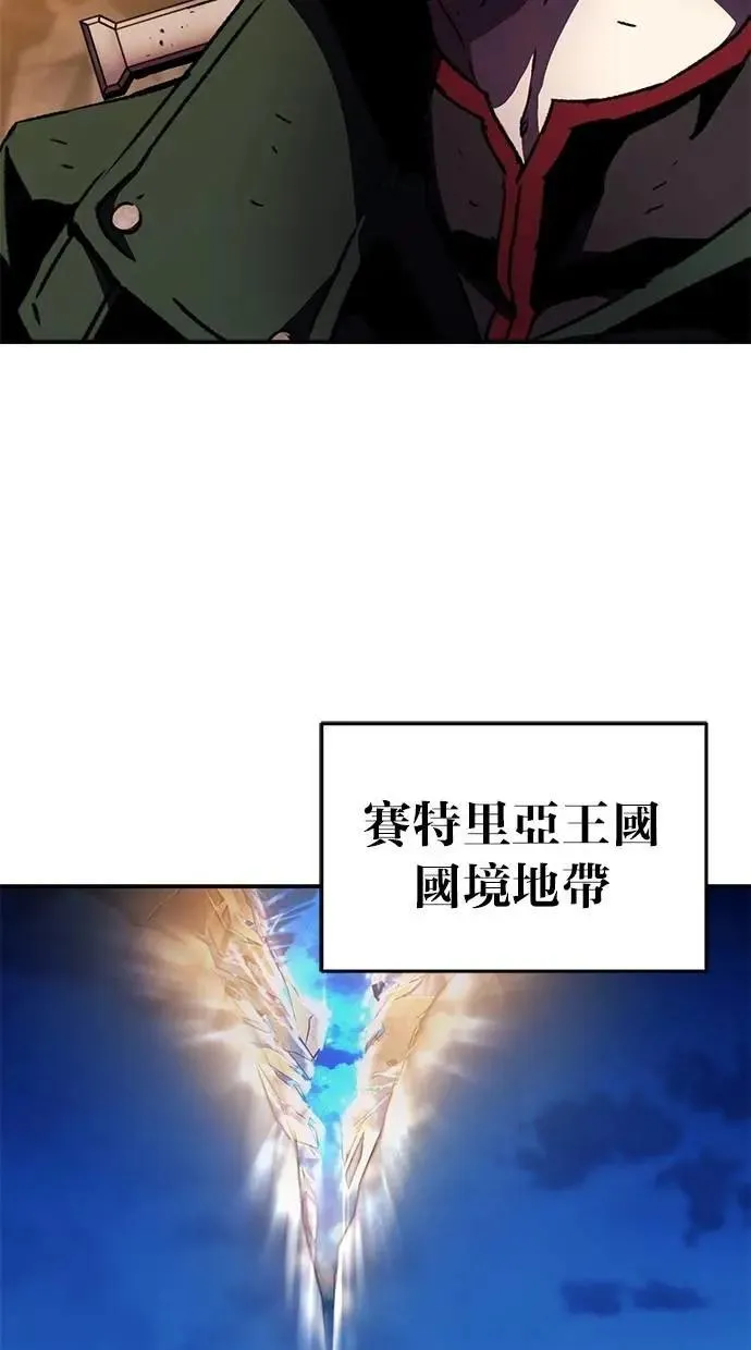第70话 第4页