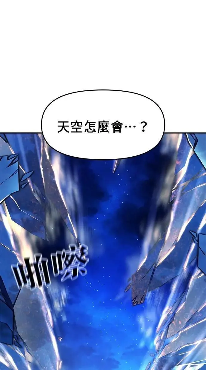 第70话 第7页
