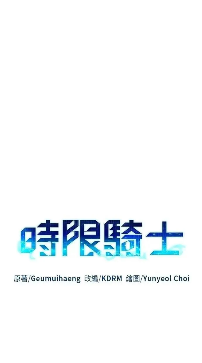 第70话 第9页