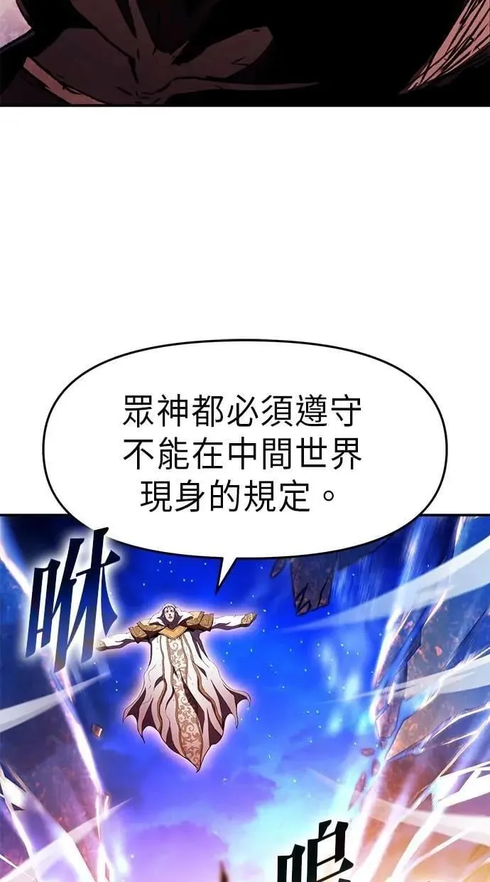 第70话 第11页