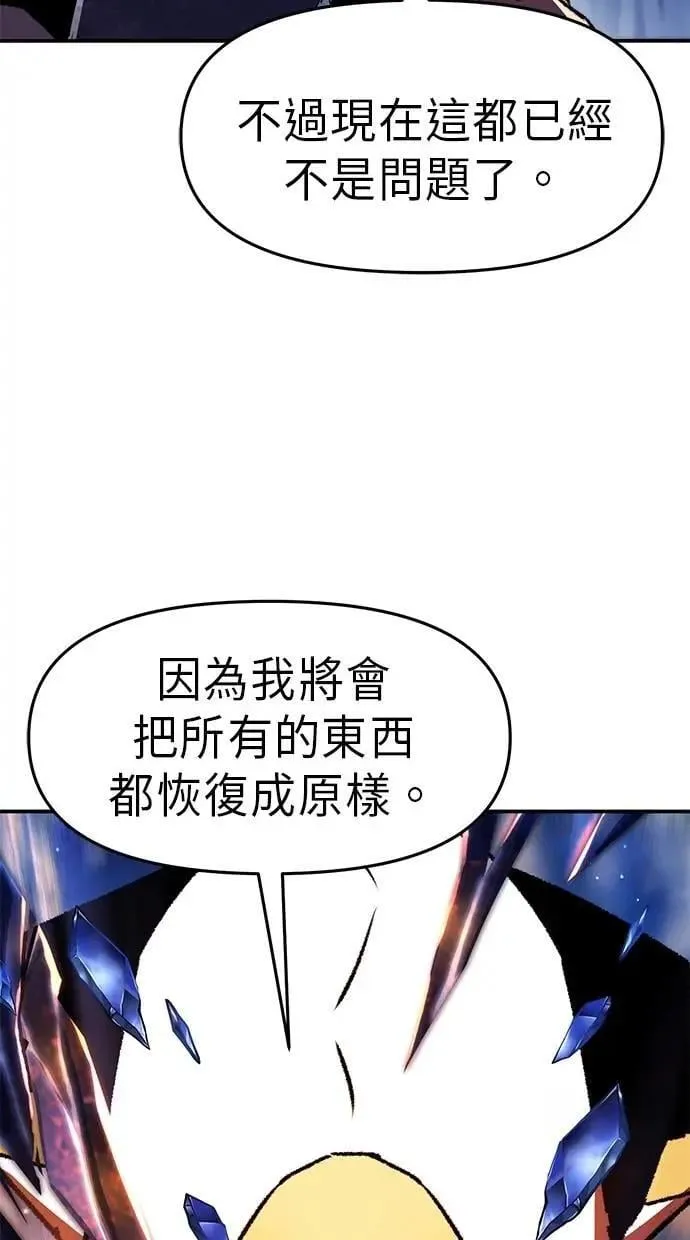 第70话 第15页