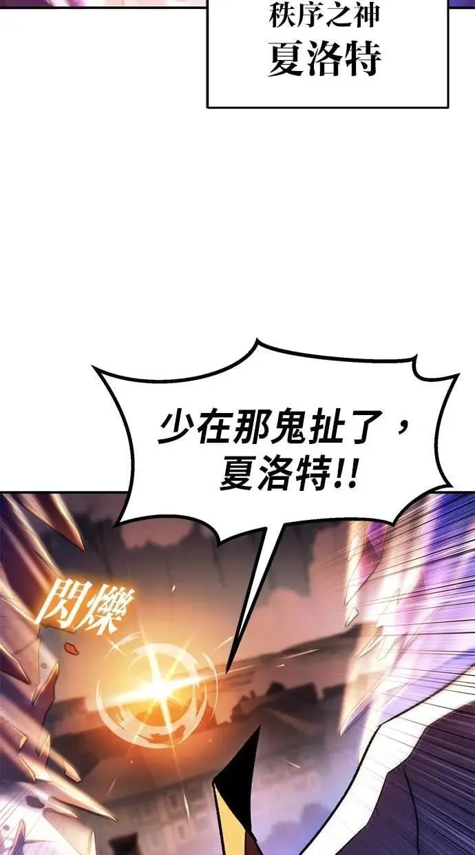 第70话 第17页