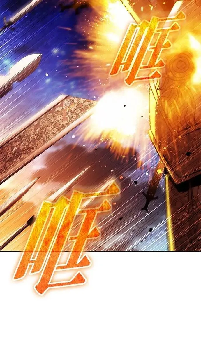 第70话 第19页