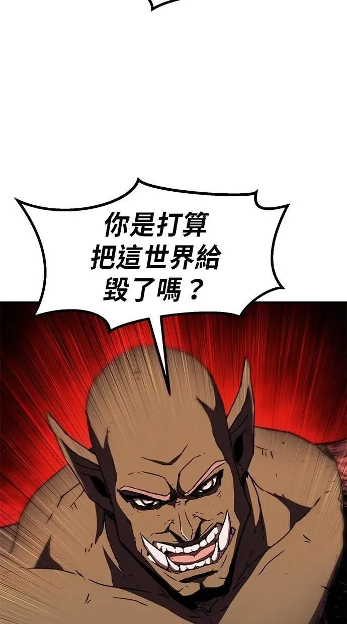 第70话 第22页