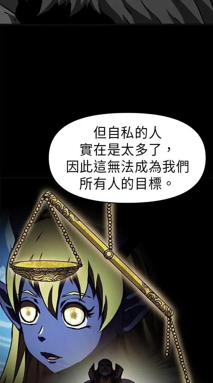 第70话 第26页