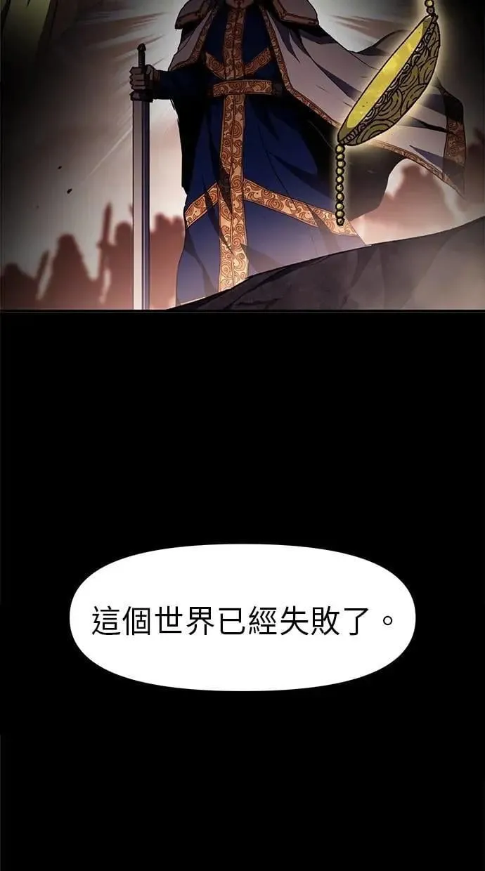 第70话 第27页