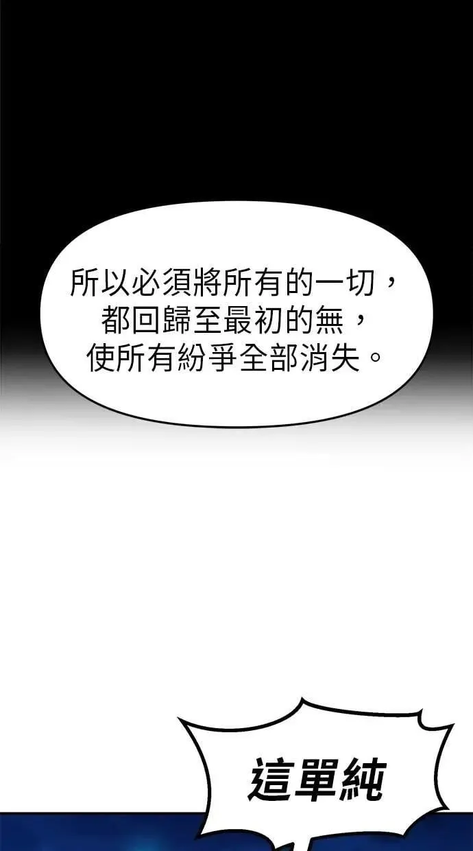 第70话 第28页
