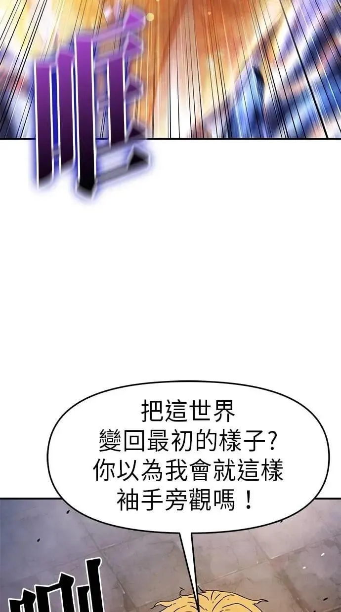 第70话 第33页