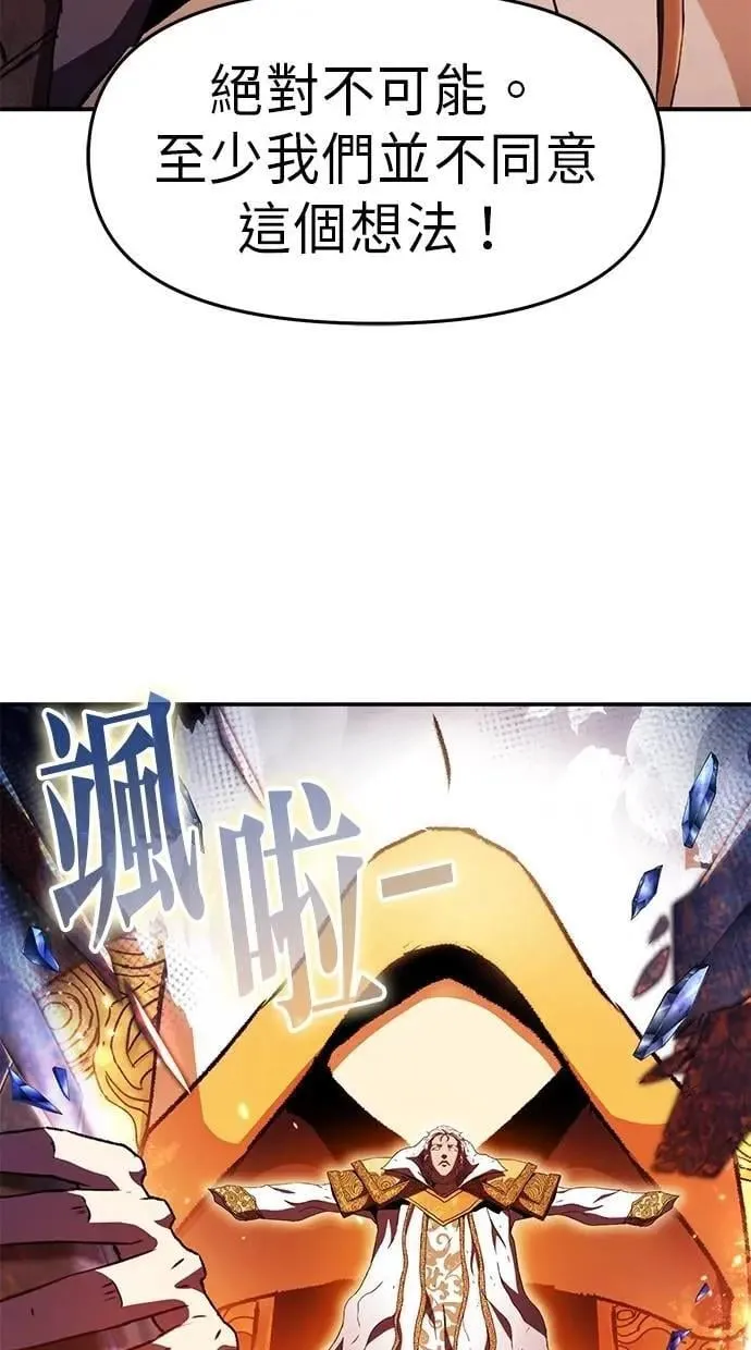 第70话 第35页