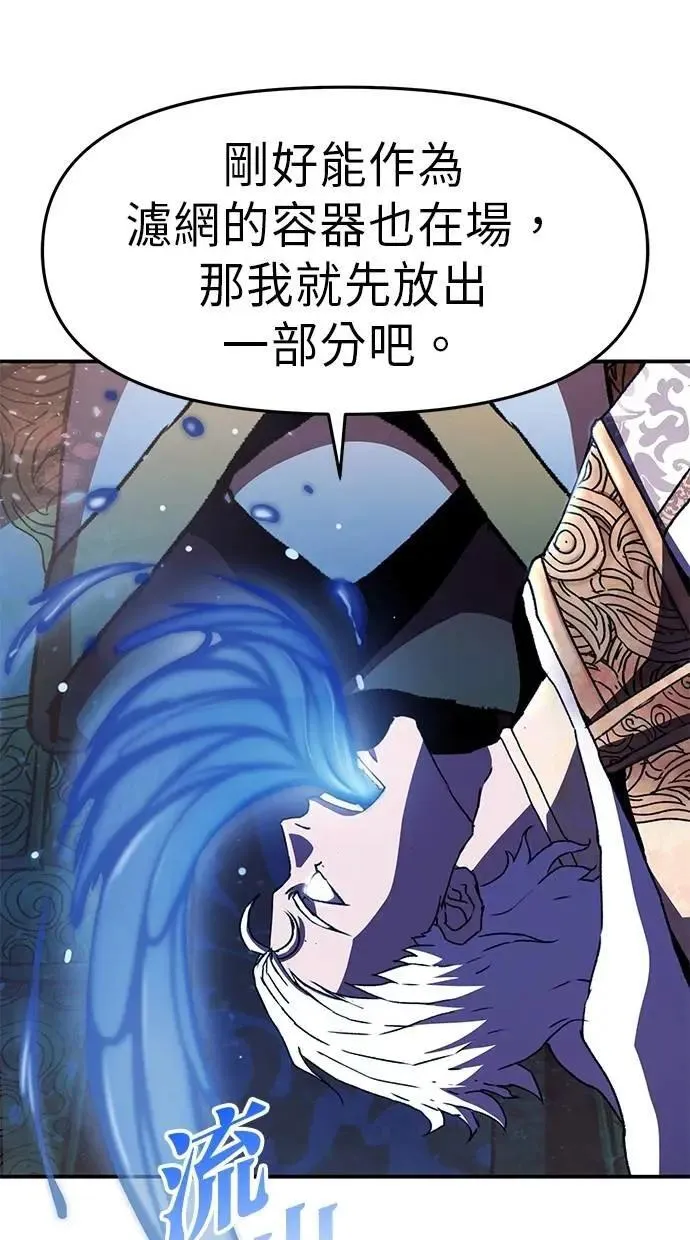 第70话 第39页