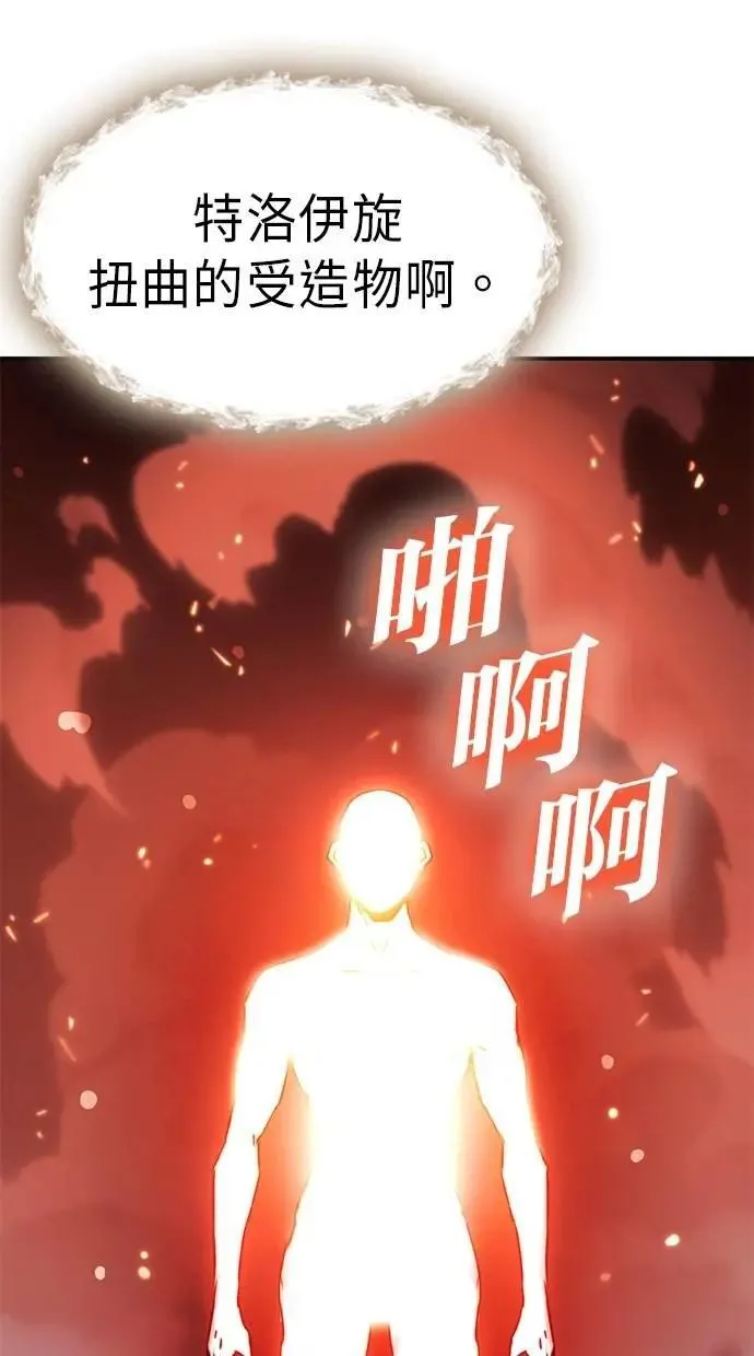 第70话 第42页