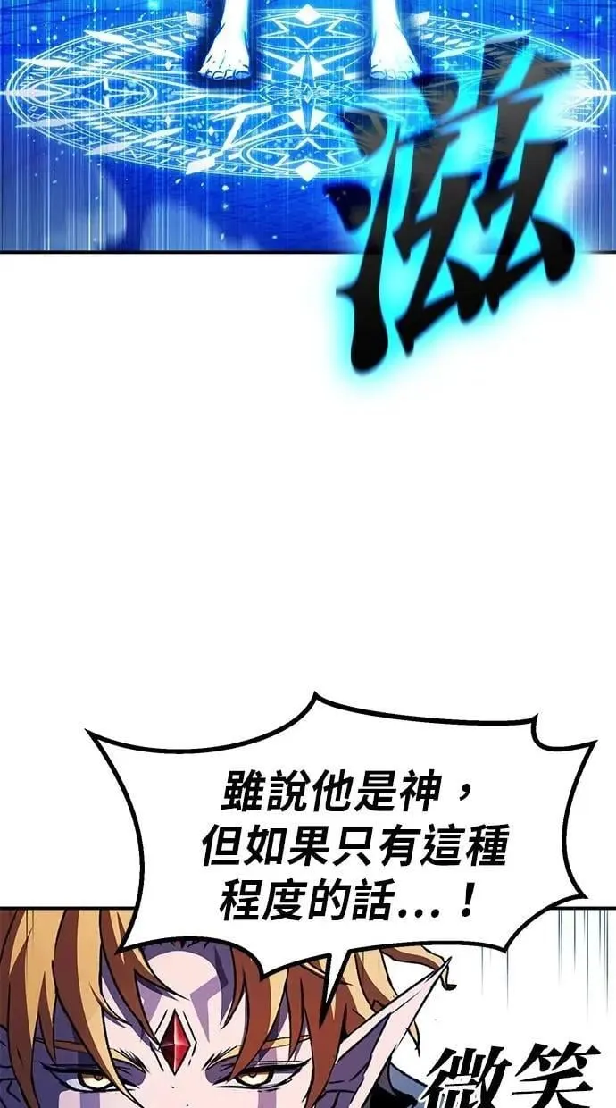 第70话 第45页