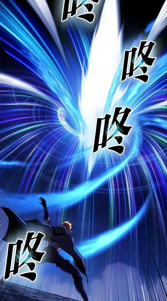 第70话 第47页