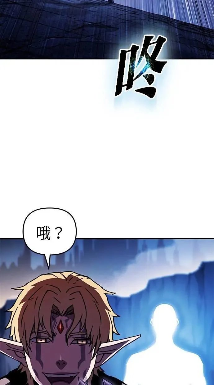 第70话 第48页