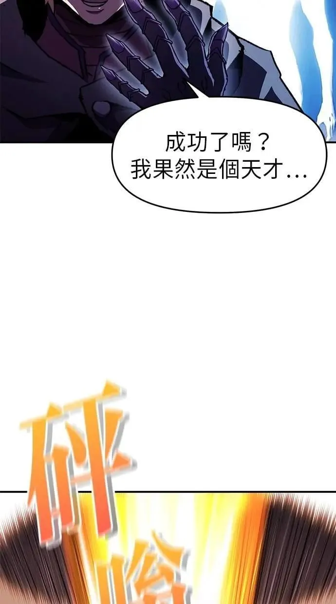 第70话 第49页