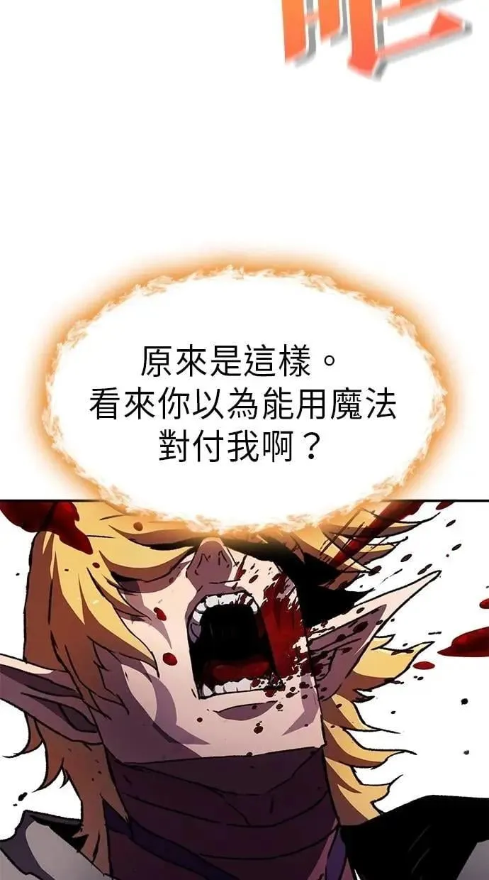 第70话 第51页