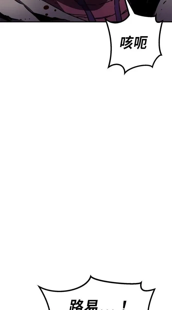 第70话 第52页