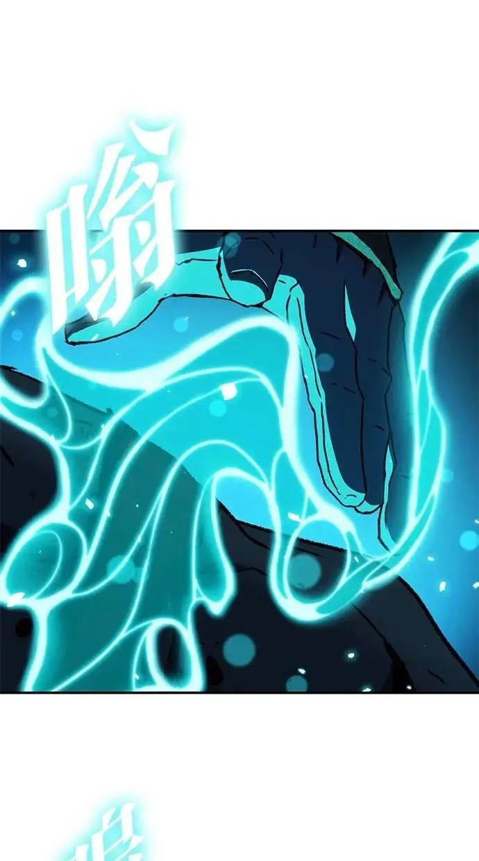 第70话 第54页