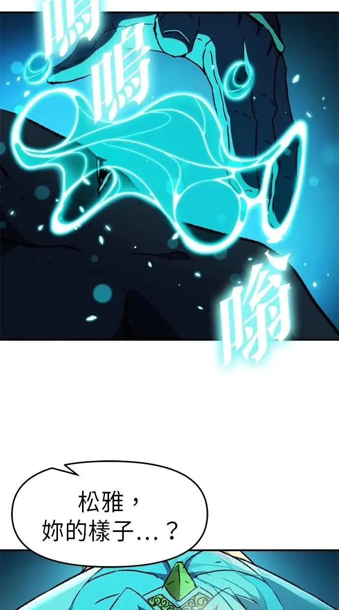 第70话 第55页