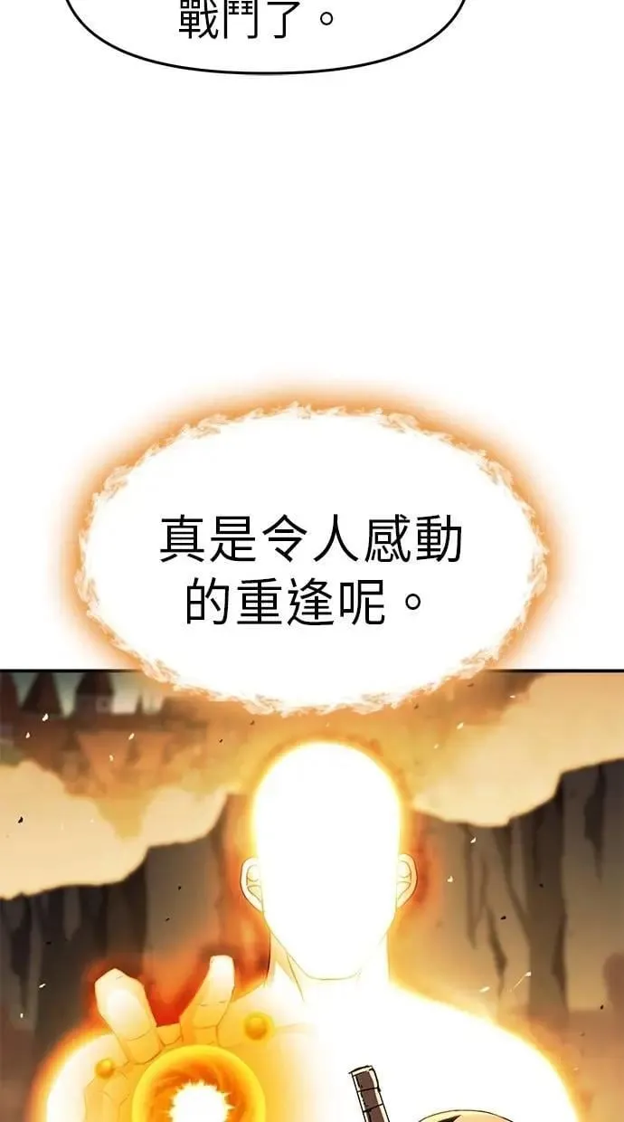 第70话 第57页
