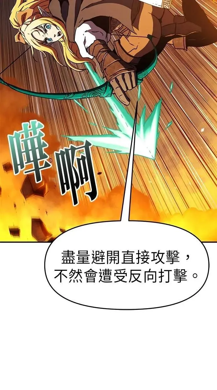 第70话 第64页