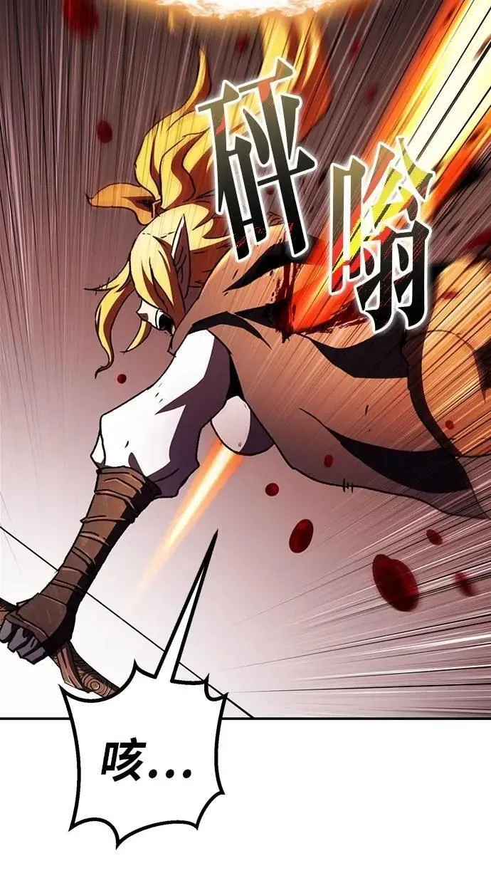第70话 第68页