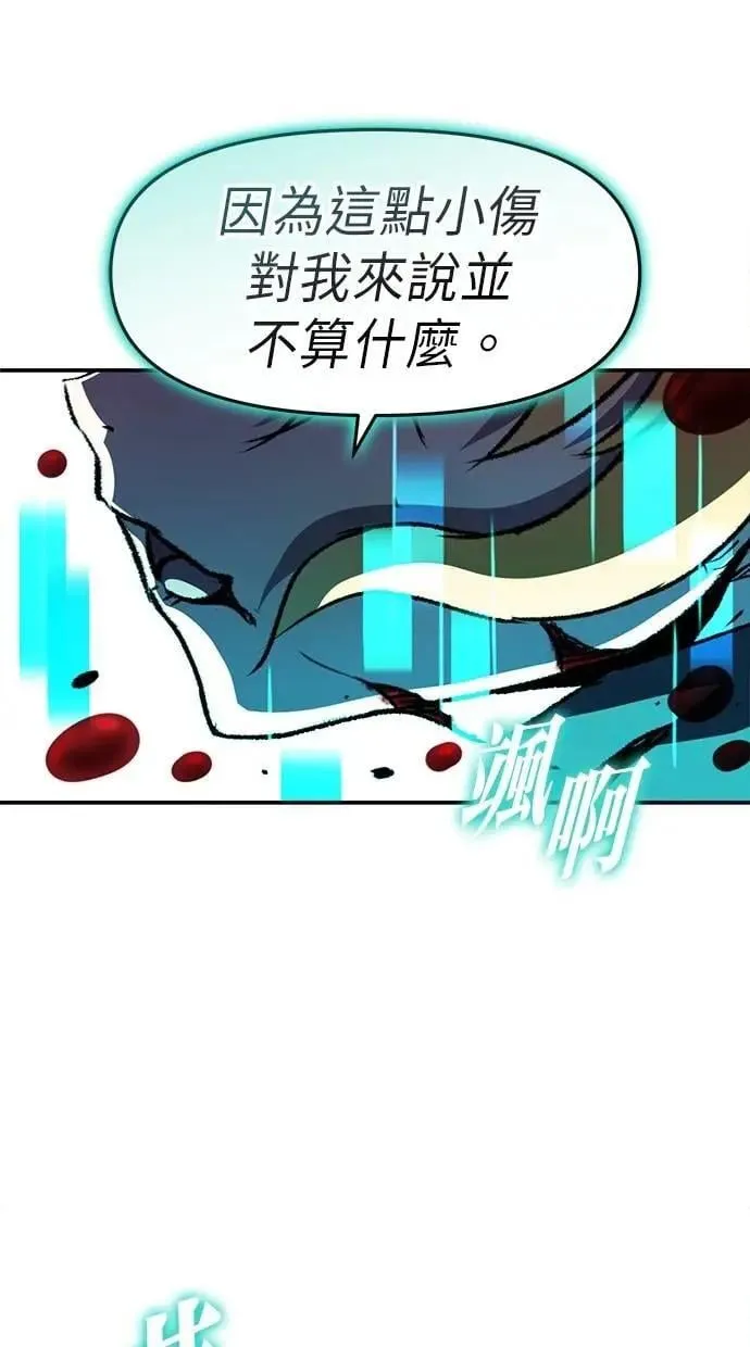 第70话 第69页