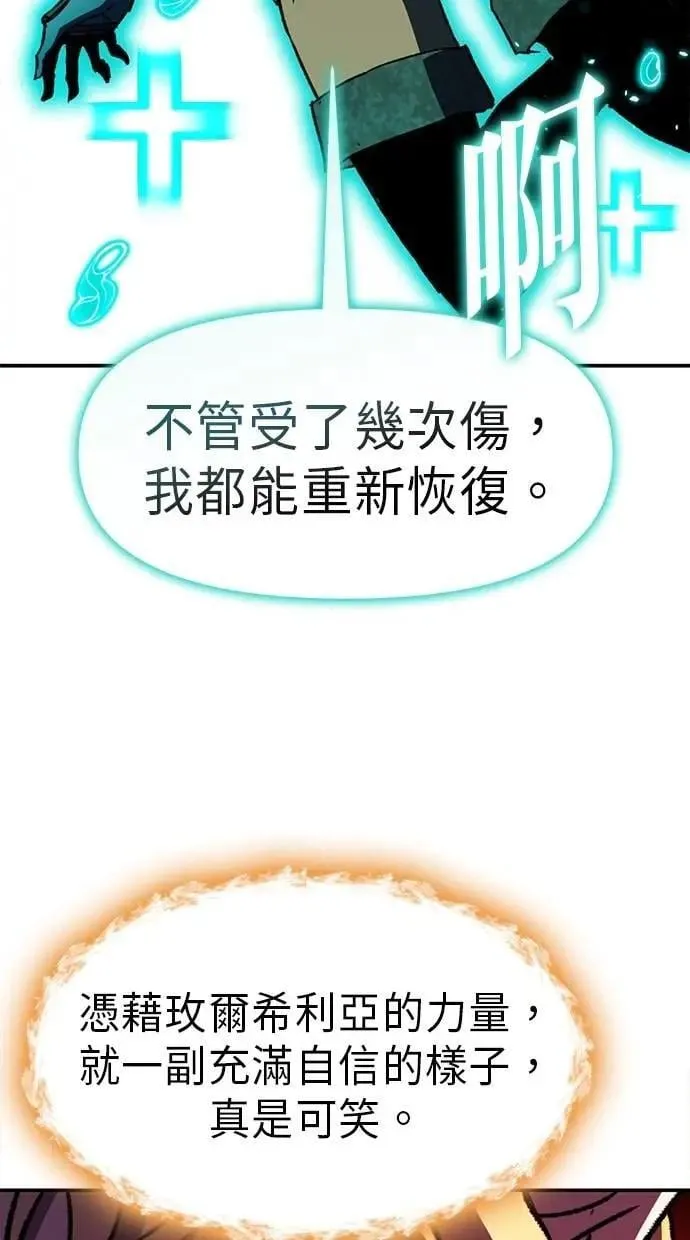 第70话 第71页