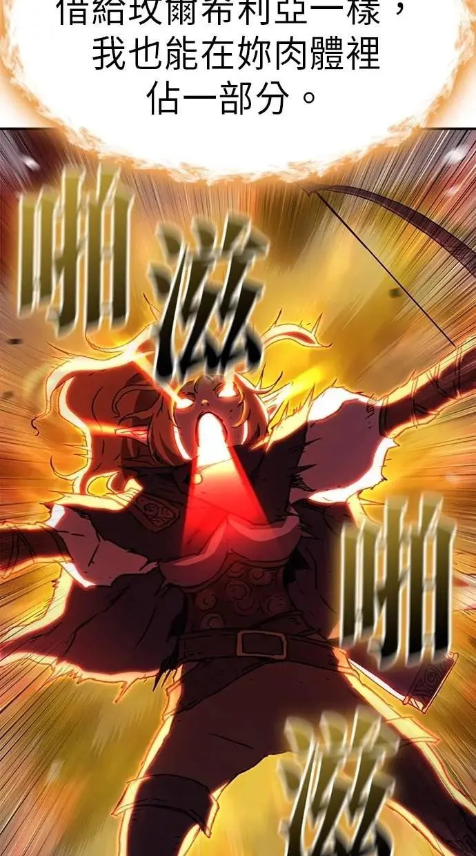 第70话 第73页