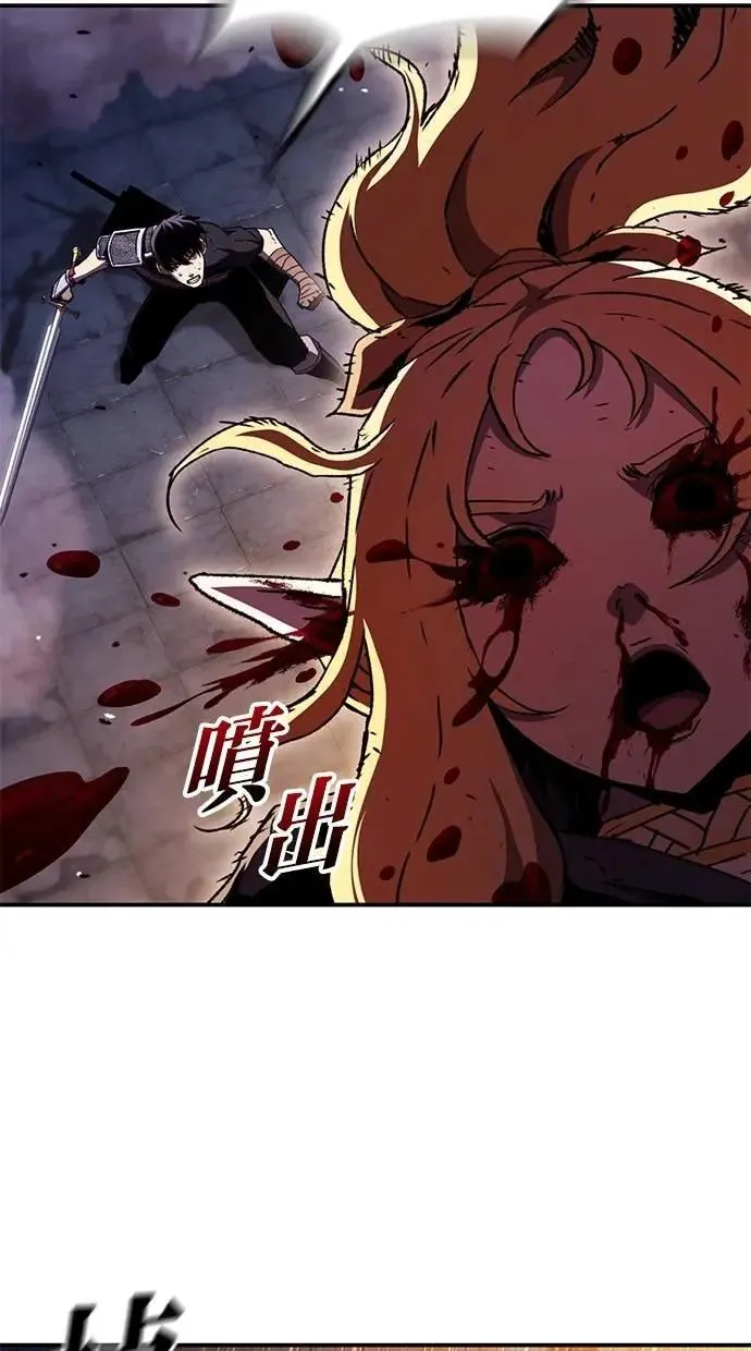 第70话 第75页