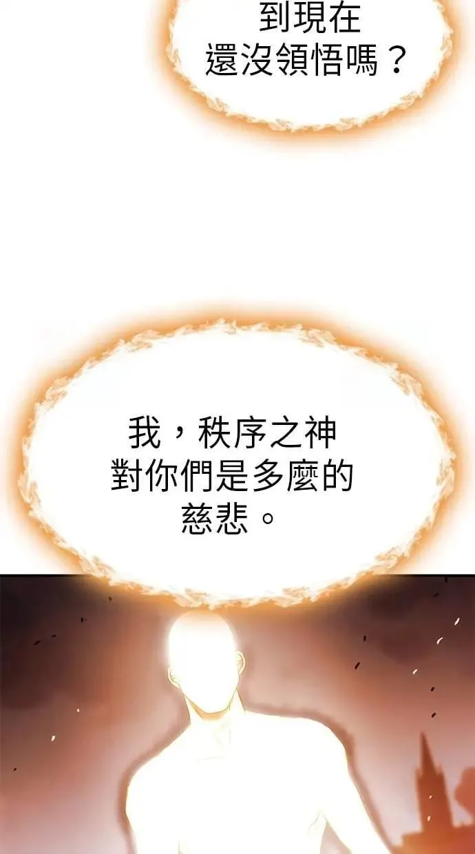 第70话 第78页