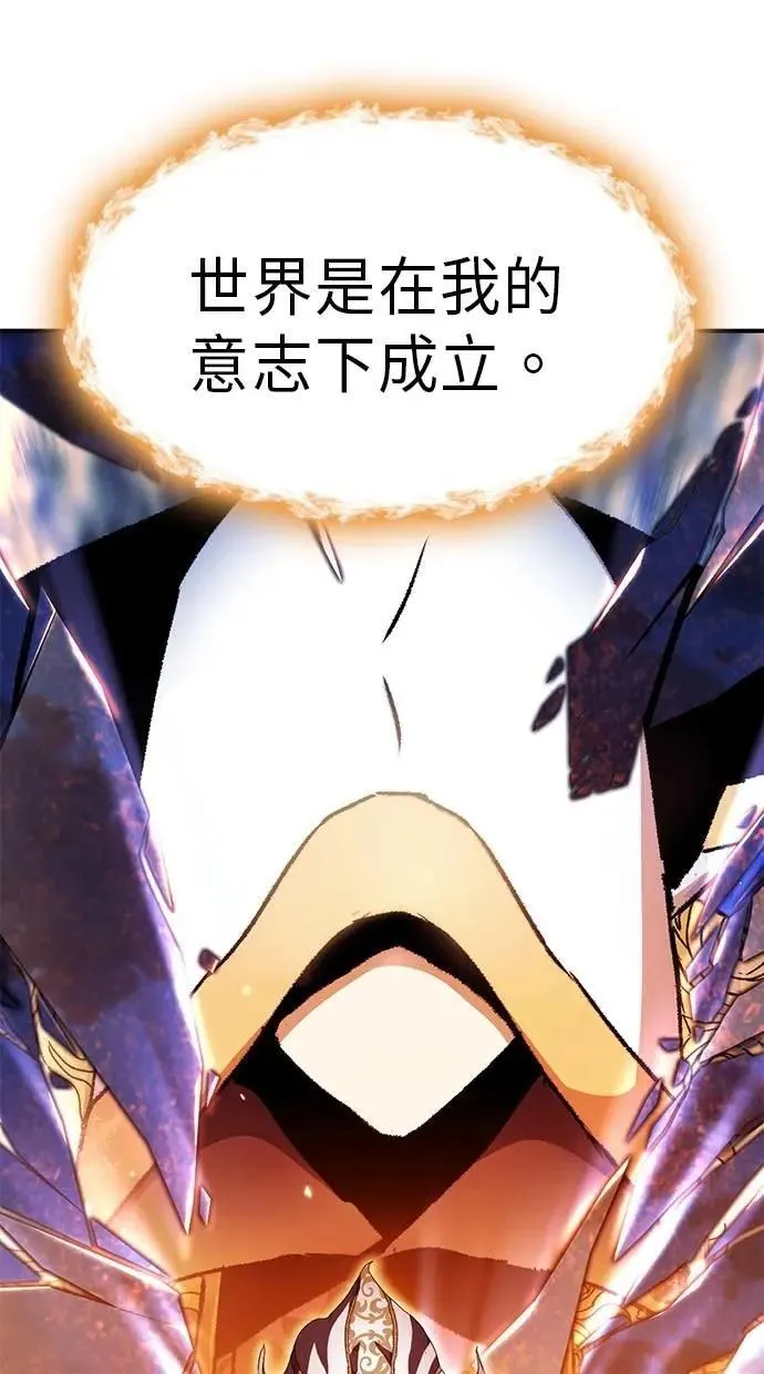 第70话 第81页